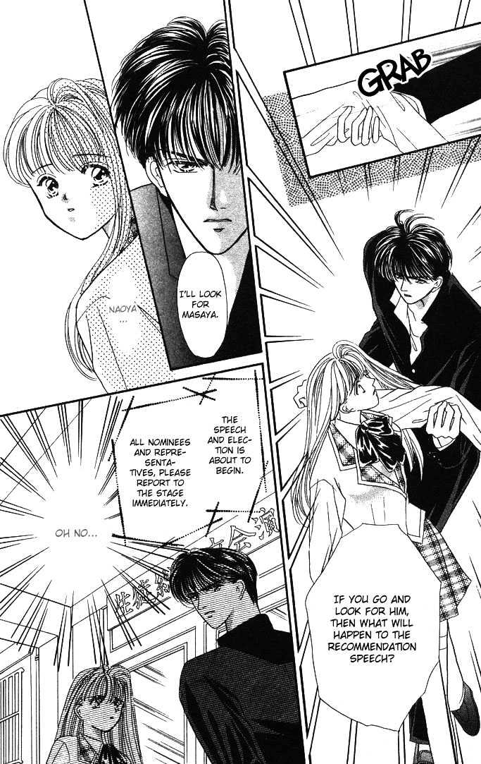 Suki Shite Sadist Chapter 1 page 37 - Chapter 1 : Suki Shite Sadist Vol01 ch01