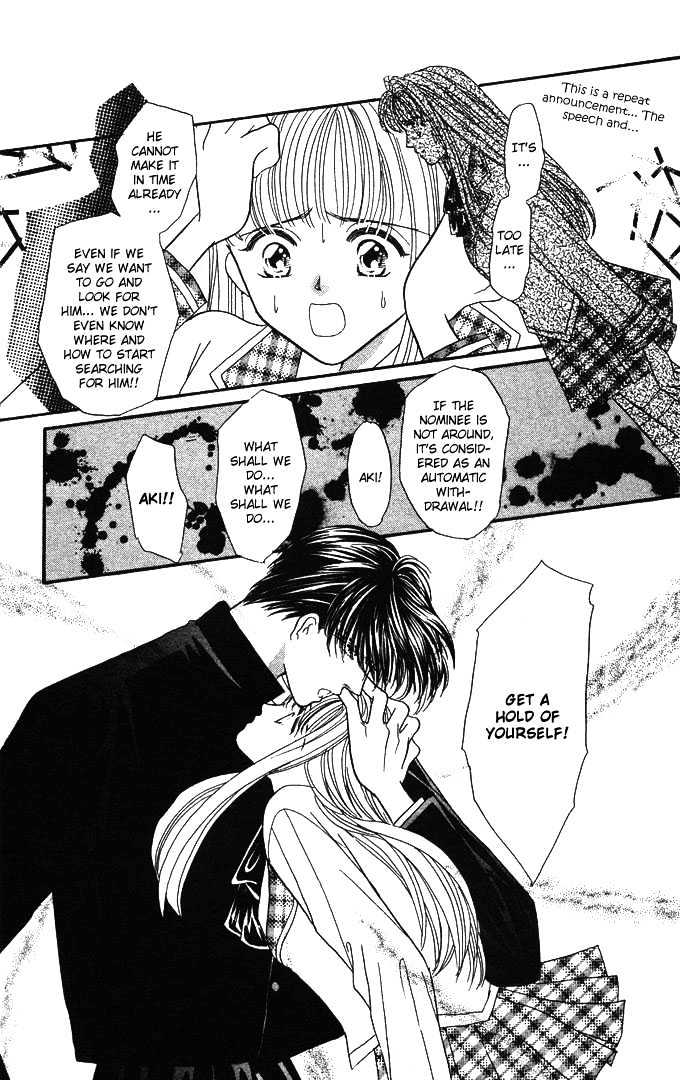 Suki Shite Sadist Chapter 1 page 38 - Chapter 1 : Suki Shite Sadist Vol01 ch01