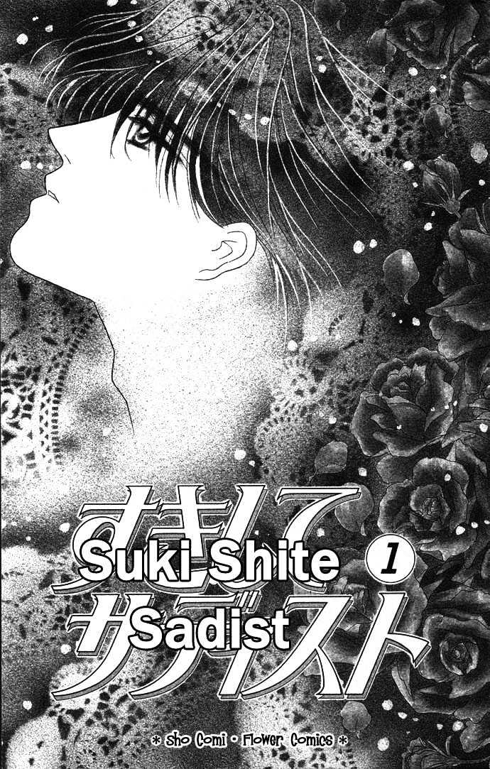 Suki Shite Sadist Chapter 1 page 4 - Chapter 1 : Suki Shite Sadist Vol01 ch01
