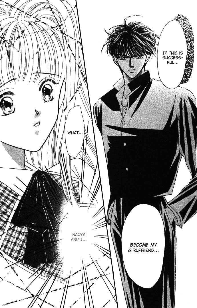 Suki Shite Sadist Chapter 1 page 40 - Chapter 1 : Suki Shite Sadist Vol01 ch01