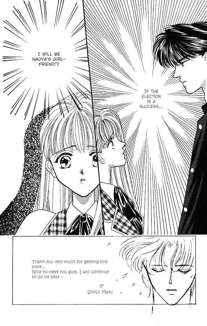 Suki Shite Sadist Chapter 1 page 41 - Chapter 1 : Suki Shite Sadist Vol01 ch01