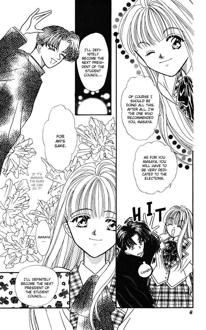 Suki Shite Sadist Chapter 1 page 7 - Chapter 1 : Suki Shite Sadist Vol01 ch01
