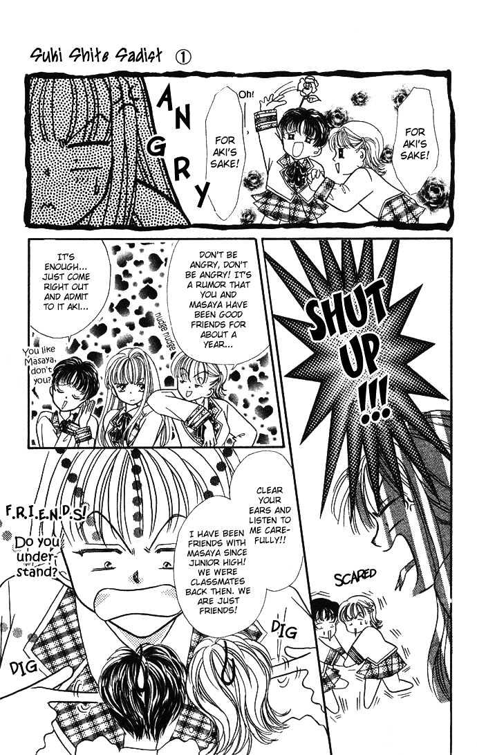 Suki Shite Sadist Chapter 1 page 8 - Chapter 1 : Suki Shite Sadist Vol01 ch01