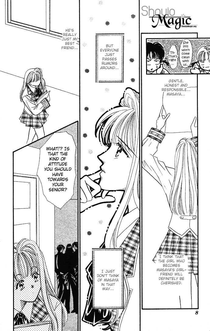 Suki Shite Sadist Chapter 1 page 9 - Chapter 1 : Suki Shite Sadist Vol01 ch01