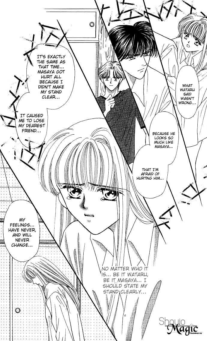 Suki Shite Sadist Chapter 10 page 12 - Chapter 10 : Suki Shite Sadist v02 c10