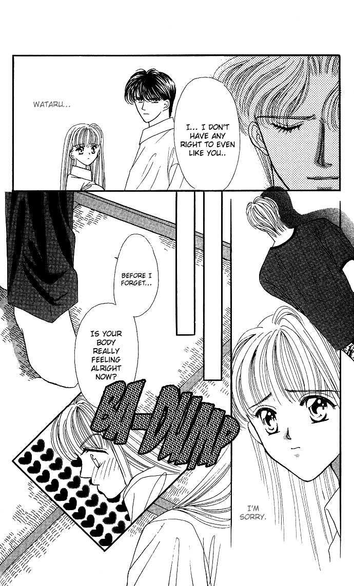 Suki Shite Sadist Chapter 10 page 16 - Chapter 10 : Suki Shite Sadist v02 c10
