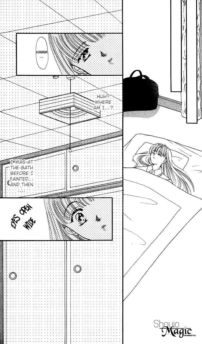 Suki Shite Sadist Chapter 10 page 4 - Chapter 10 : Suki Shite Sadist v02 c10