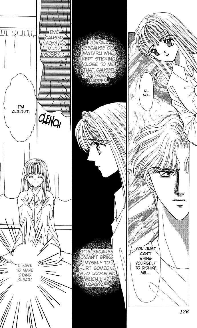 Suki Shite Sadist Chapter 10 page 8 - Chapter 10 : Suki Shite Sadist v02 c10