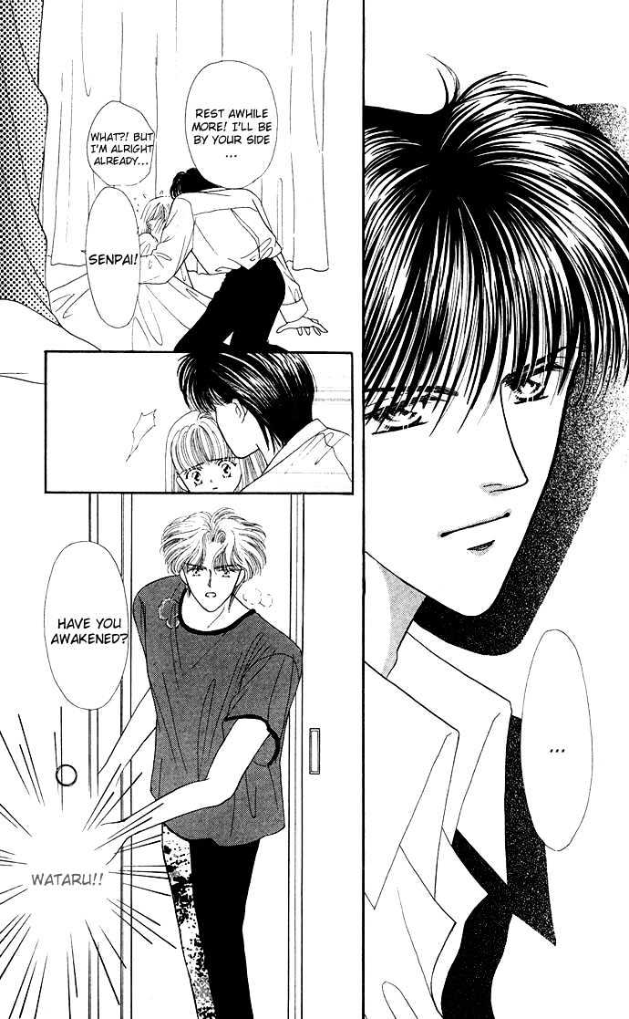 Suki Shite Sadist Chapter 10 page 9 - Chapter 10 : Suki Shite Sadist v02 c10