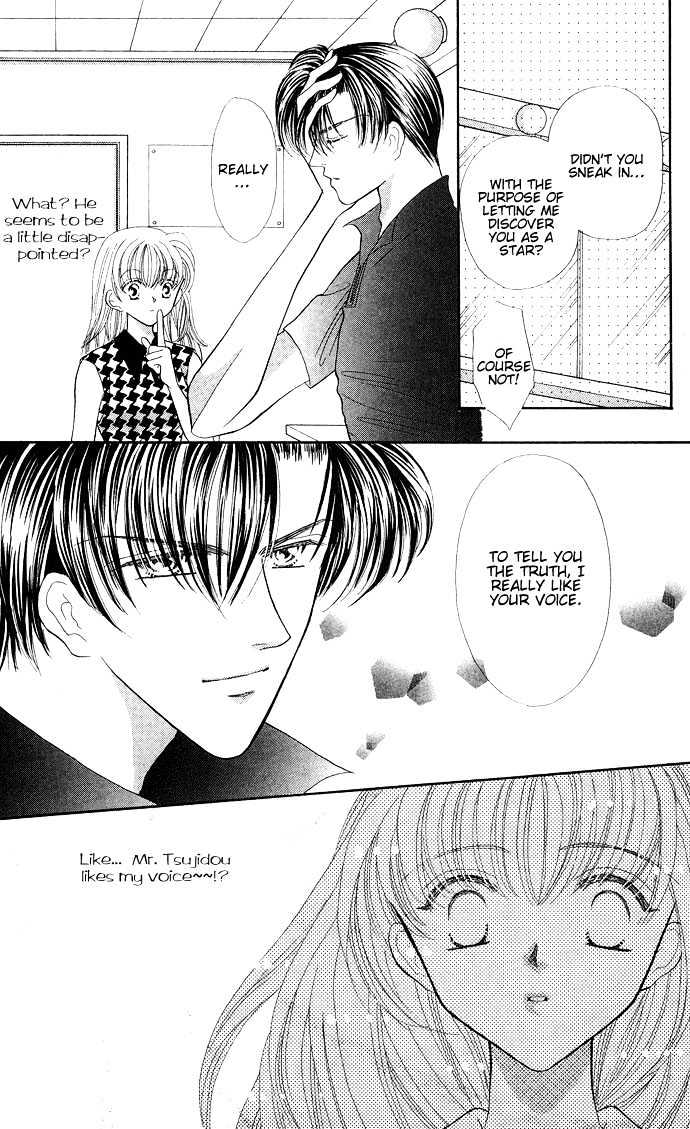 Suki Shite Sadist Chapter 11 page 12 - Chapter 11 : Sidestory - Body Music