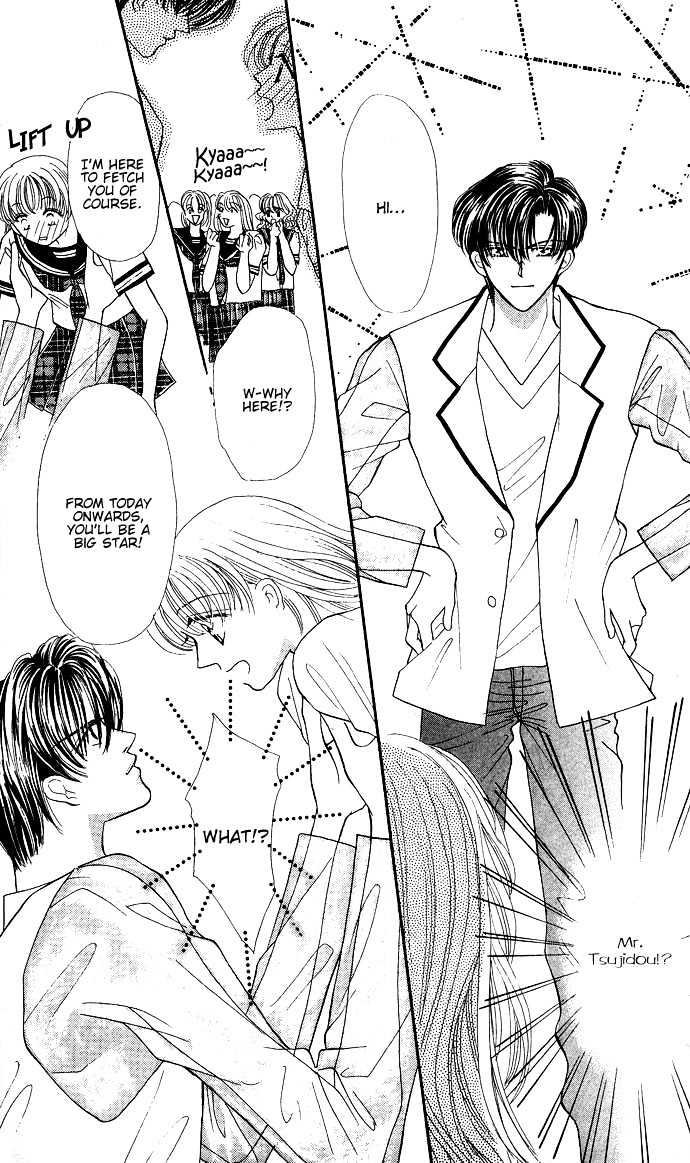 Suki Shite Sadist Chapter 11 page 15 - Chapter 11 : Sidestory - Body Music