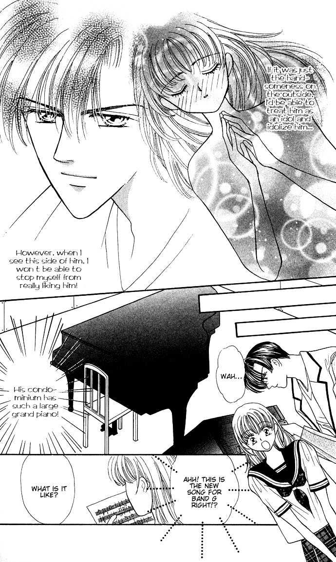Suki Shite Sadist Chapter 11 page 17 - Chapter 11 : Sidestory - Body Music