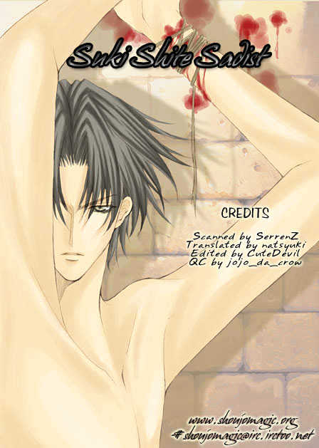 Suki Shite Sadist Chapter 11 page 2 - Chapter 11 : Sidestory - Body Music