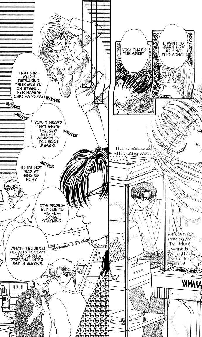 Suki Shite Sadist Chapter 11 page 21 - Chapter 11 : Sidestory - Body Music