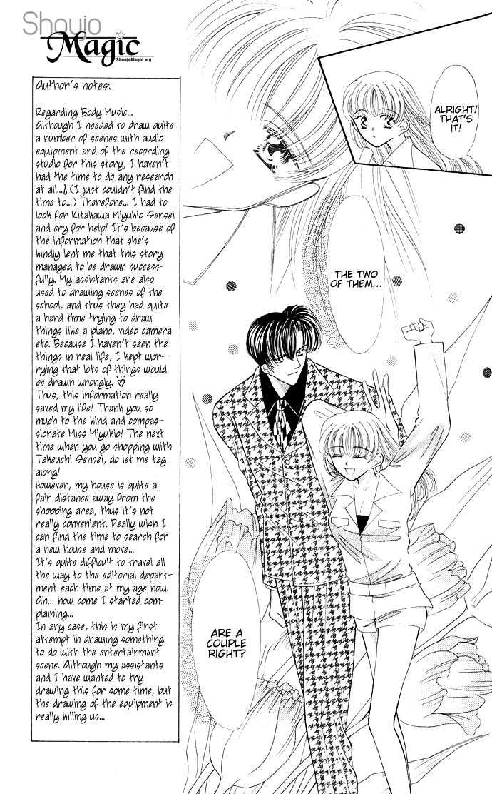 Suki Shite Sadist Chapter 11 page 22 - Chapter 11 : Sidestory - Body Music