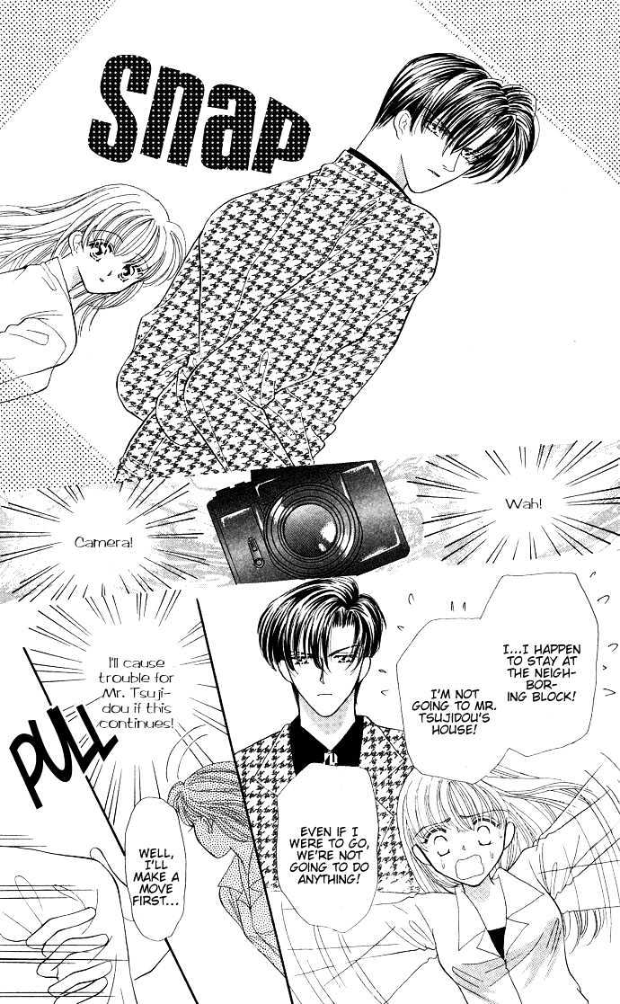 Suki Shite Sadist Chapter 11 page 24 - Chapter 11 : Sidestory - Body Music