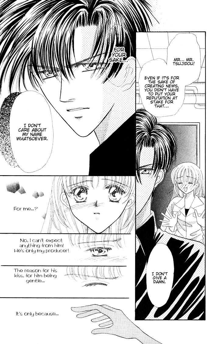 Suki Shite Sadist Chapter 11 page 28 - Chapter 11 : Sidestory - Body Music