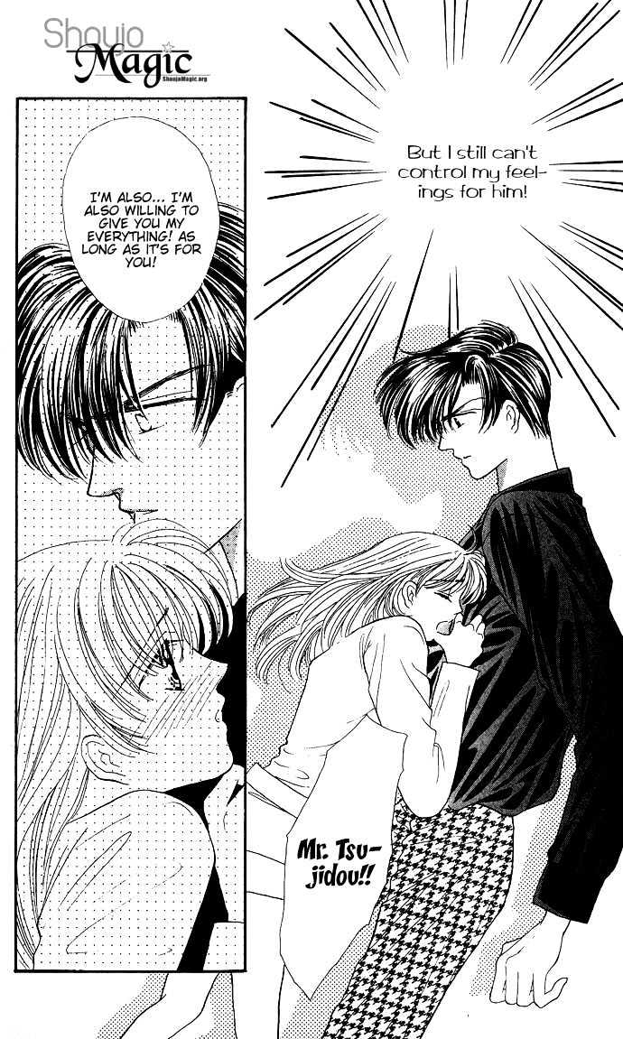 Suki Shite Sadist Chapter 11 page 29 - Chapter 11 : Sidestory - Body Music