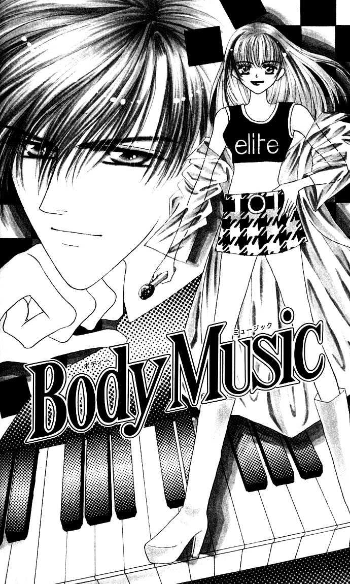 Suki Shite Sadist Chapter 11 page 3 - Chapter 11 : Sidestory - Body Music
