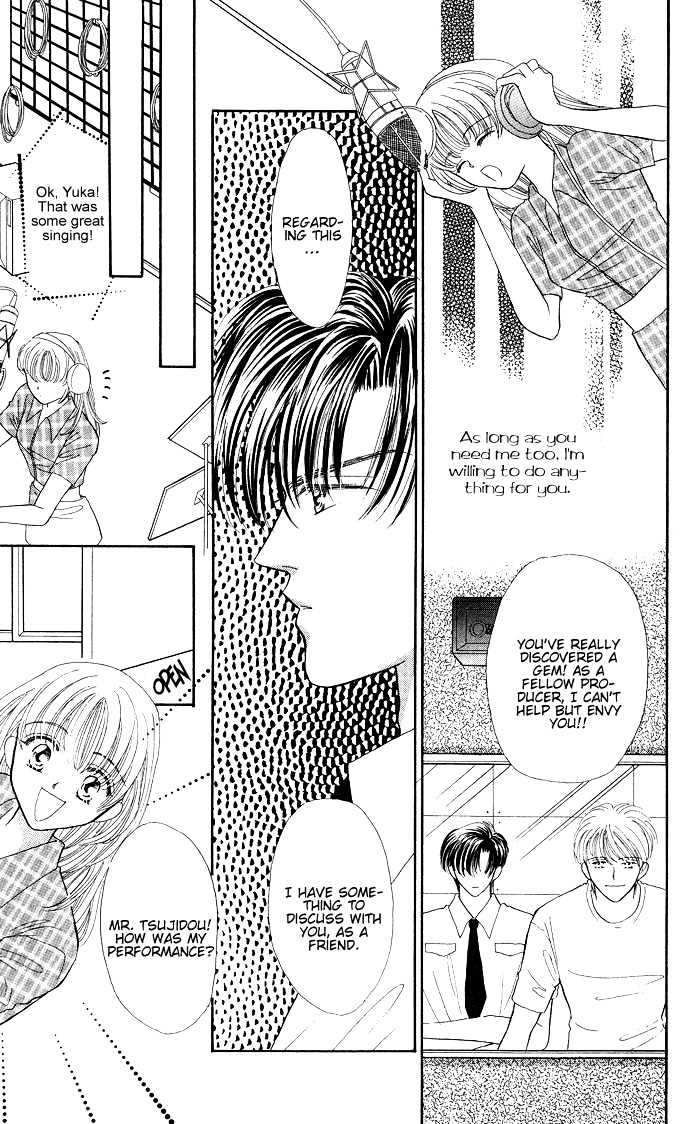 Suki Shite Sadist Chapter 11 page 32 - Chapter 11 : Sidestory - Body Music