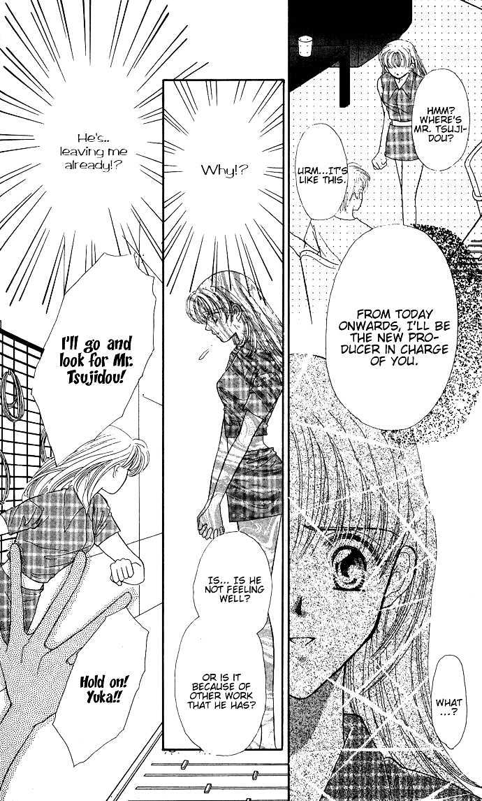 Suki Shite Sadist Chapter 11 page 33 - Chapter 11 : Sidestory - Body Music