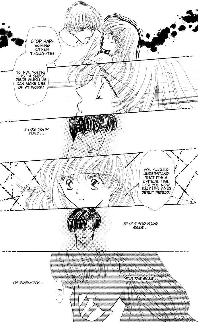 Suki Shite Sadist Chapter 11 page 34 - Chapter 11 : Sidestory - Body Music