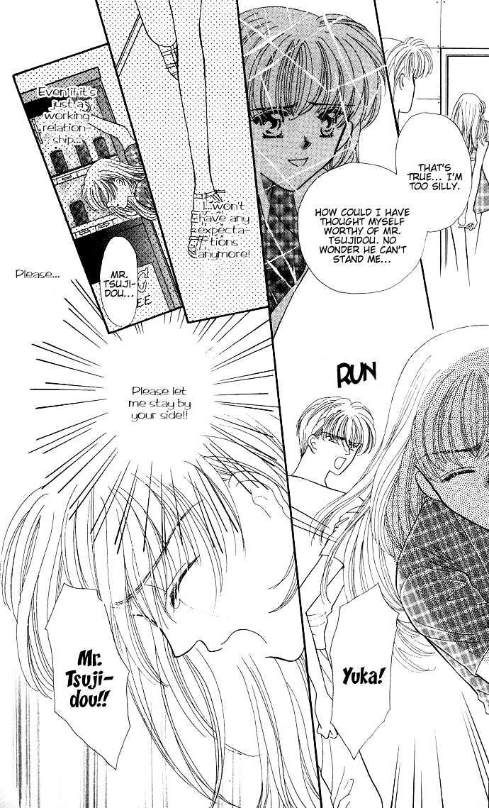 Suki Shite Sadist Chapter 11 page 35 - Chapter 11 : Sidestory - Body Music