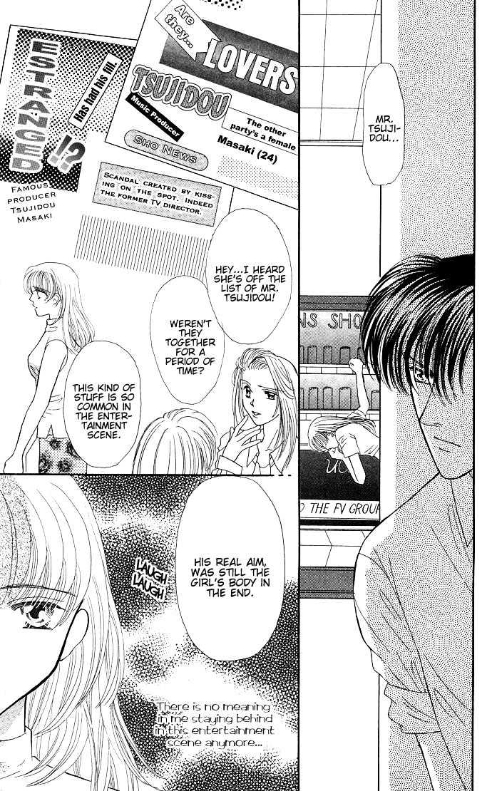 Suki Shite Sadist Chapter 11 page 36 - Chapter 11 : Sidestory - Body Music
