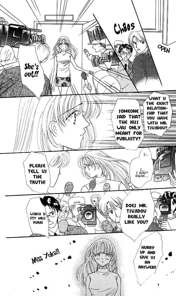 Suki Shite Sadist Chapter 11 page 37 - Chapter 11 : Sidestory - Body Music