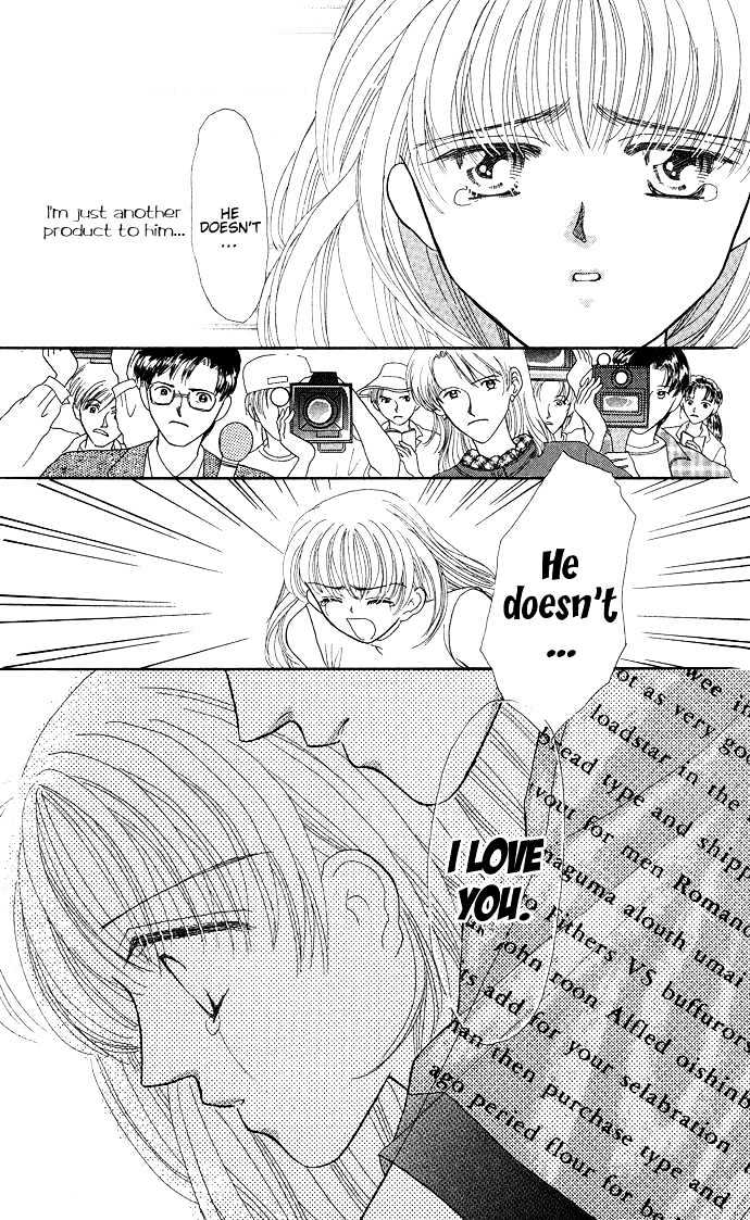 Suki Shite Sadist Chapter 11 page 38 - Chapter 11 : Sidestory - Body Music