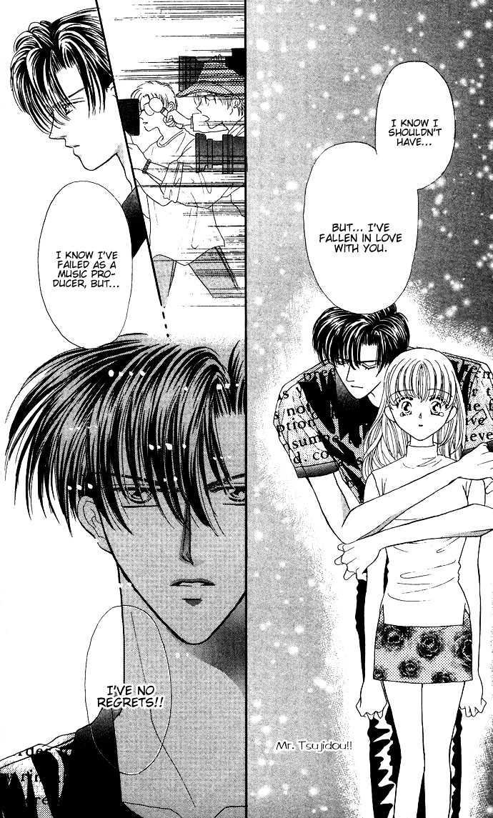 Suki Shite Sadist Chapter 11 page 39 - Chapter 11 : Sidestory - Body Music