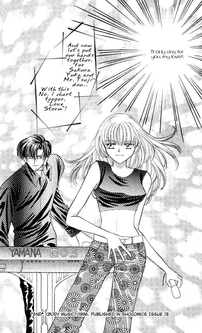 Suki Shite Sadist Chapter 11 page 42 - Chapter 11 : Sidestory - Body Music