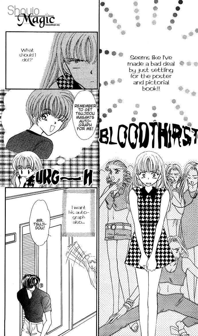 Suki Shite Sadist Chapter 11 page 5 - Chapter 11 : Sidestory - Body Music