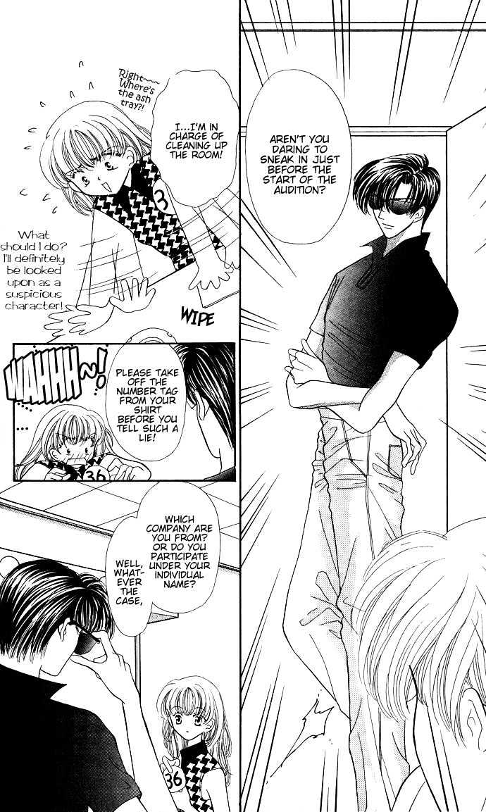 Suki Shite Sadist Chapter 11 page 7 - Chapter 11 : Sidestory - Body Music