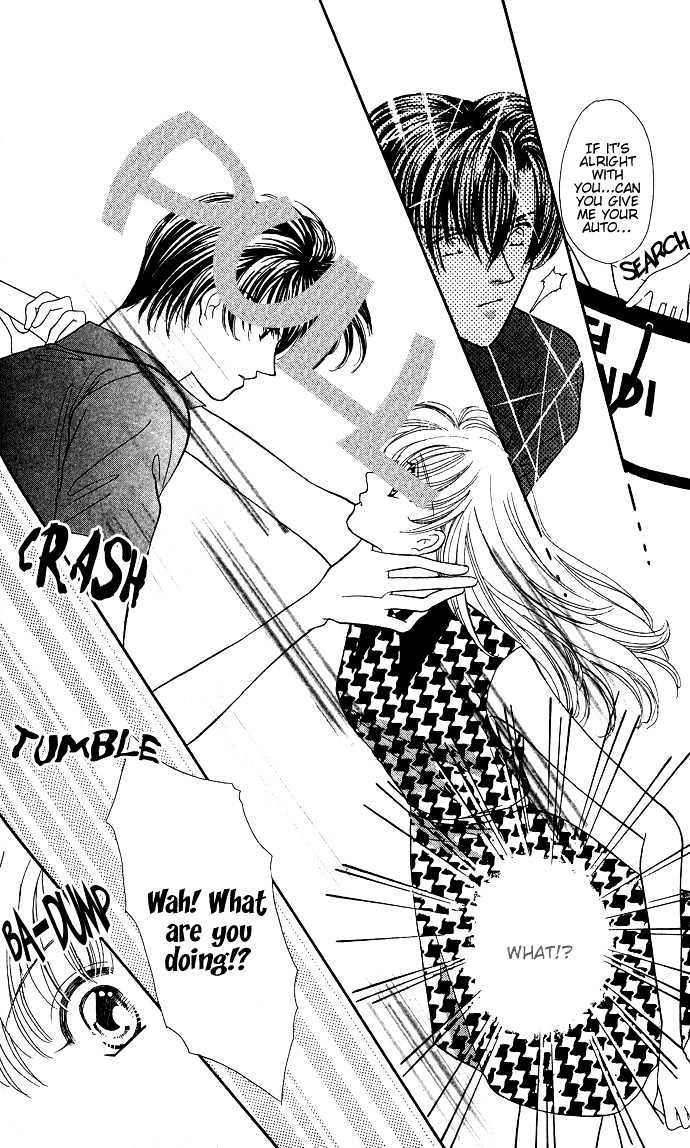 Suki Shite Sadist Chapter 11 page 9 - Chapter 11 : Sidestory - Body Music