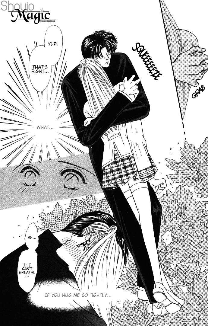 Suki Shite Sadist Chapter 2 page 11 - Chapter 2 : Suki Shite Sadist Vol01 ch02