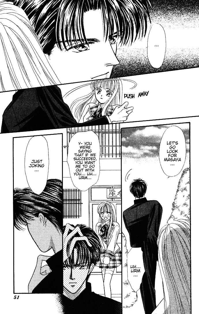 Suki Shite Sadist Chapter 2 page 12 - Chapter 2 : Suki Shite Sadist Vol01 ch02