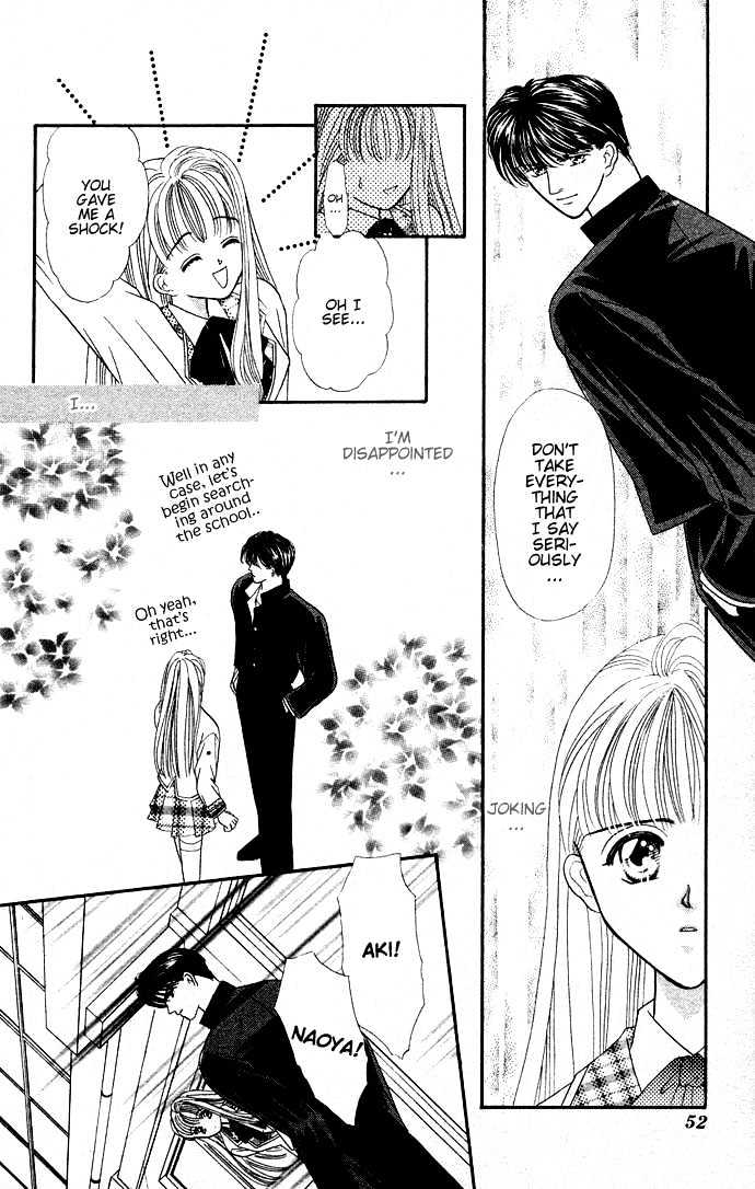Suki Shite Sadist Chapter 2 page 13 - Chapter 2 : Suki Shite Sadist Vol01 ch02