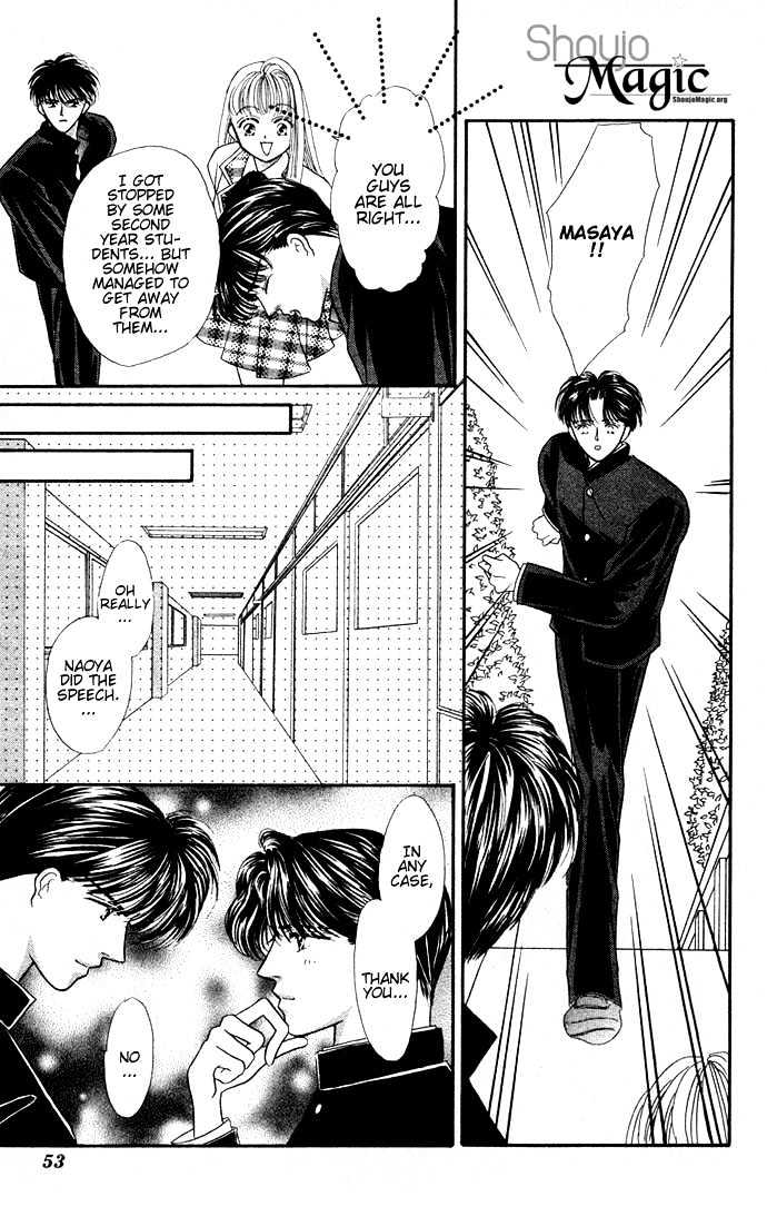 Suki Shite Sadist Chapter 2 page 14 - Chapter 2 : Suki Shite Sadist Vol01 ch02