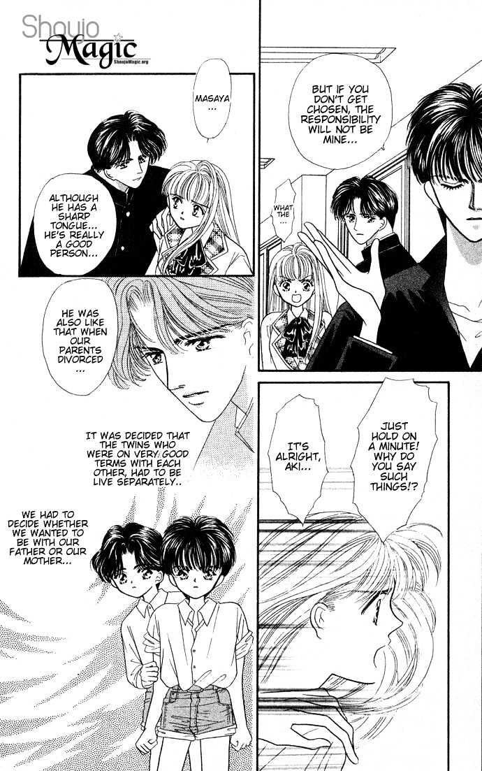 Suki Shite Sadist Chapter 2 page 15 - Chapter 2 : Suki Shite Sadist Vol01 ch02