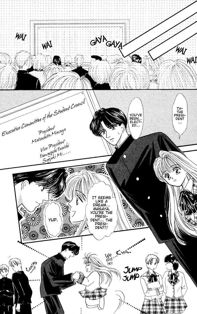 Suki Shite Sadist Chapter 2 page 18 - Chapter 2 : Suki Shite Sadist Vol01 ch02
