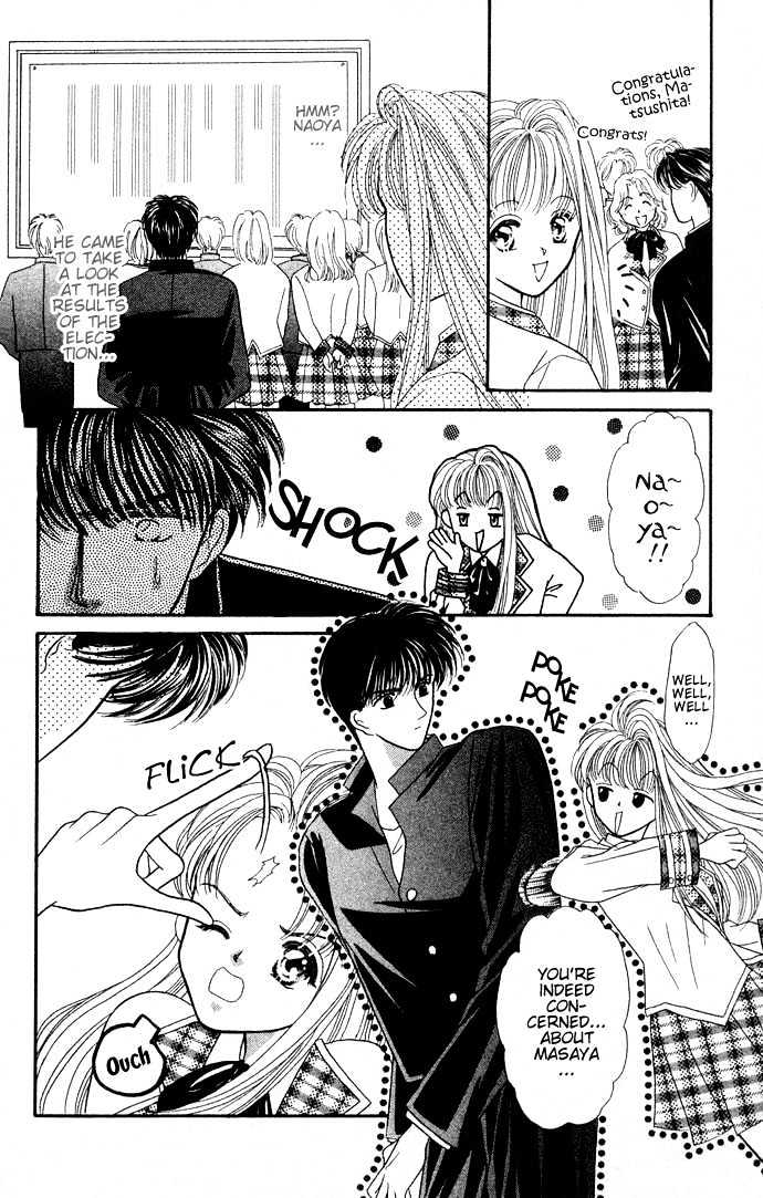 Suki Shite Sadist Chapter 2 page 19 - Chapter 2 : Suki Shite Sadist Vol01 ch02