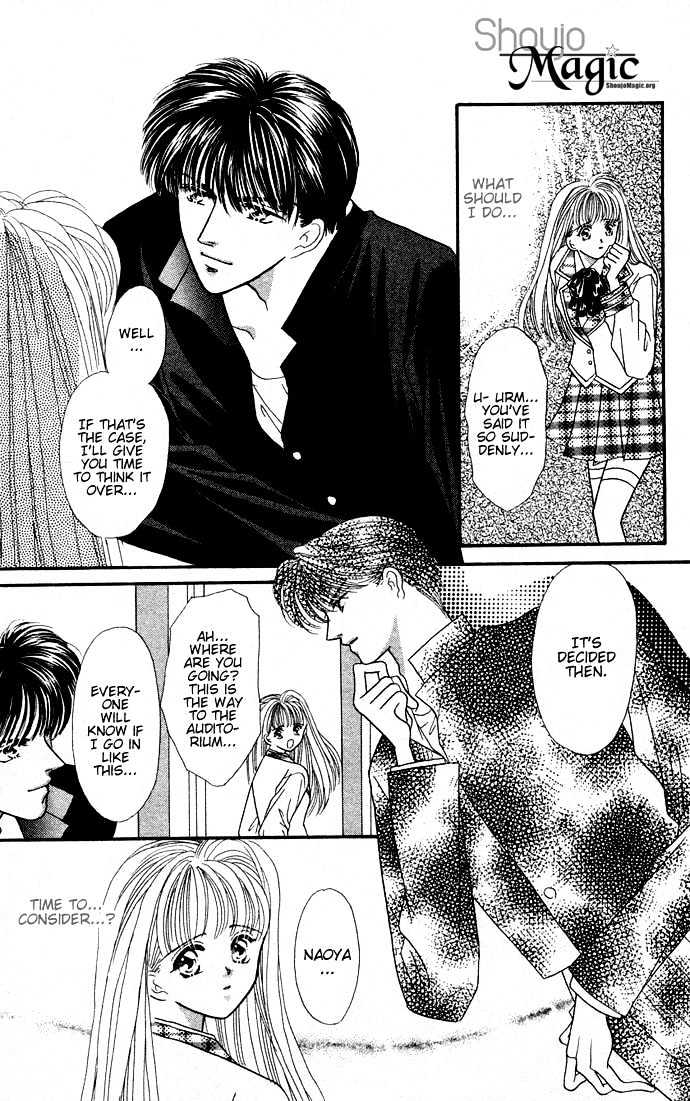 Suki Shite Sadist Chapter 2 page 2 - Chapter 2 : Suki Shite Sadist Vol01 ch02