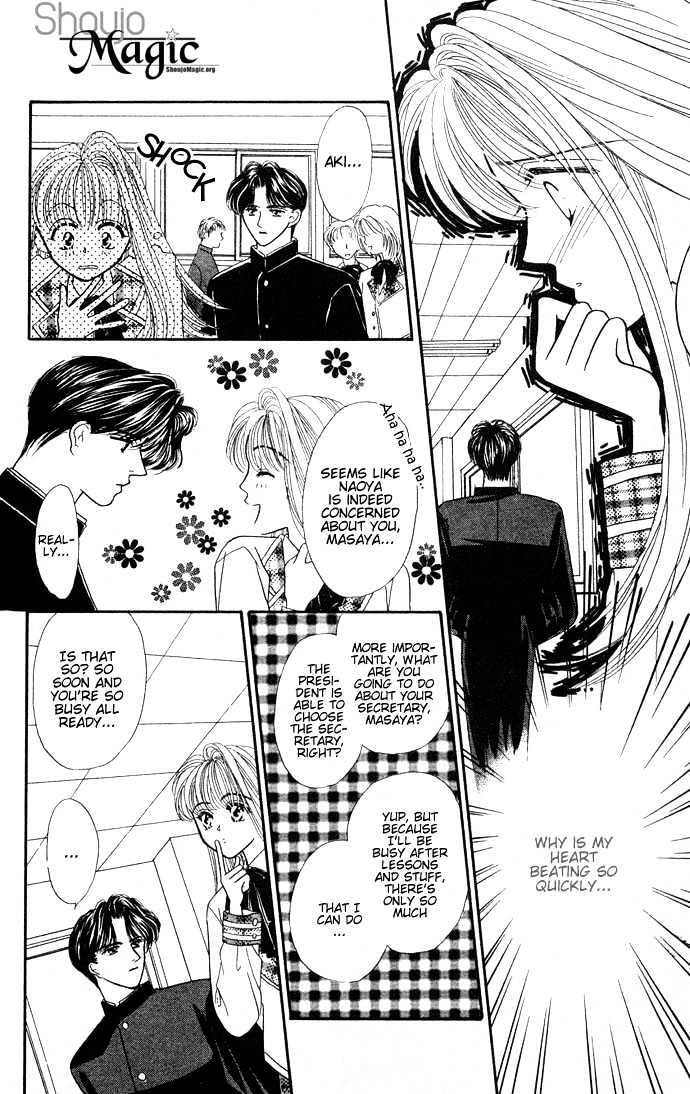 Suki Shite Sadist Chapter 2 page 21 - Chapter 2 : Suki Shite Sadist Vol01 ch02