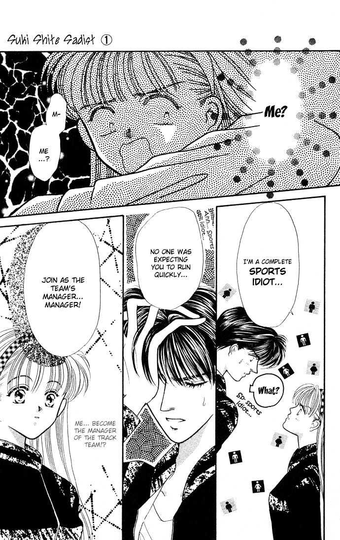 Suki Shite Sadist Chapter 2 page 26 - Chapter 2 : Suki Shite Sadist Vol01 ch02