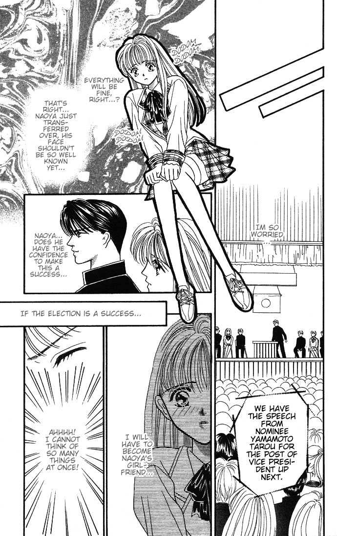 Suki Shite Sadist Chapter 2 page 4 - Chapter 2 : Suki Shite Sadist Vol01 ch02