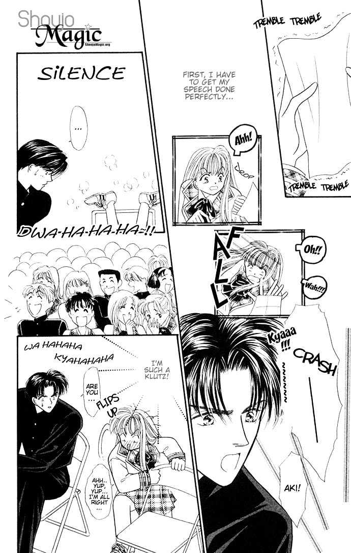 Suki Shite Sadist Chapter 2 page 5 - Chapter 2 : Suki Shite Sadist Vol01 ch02