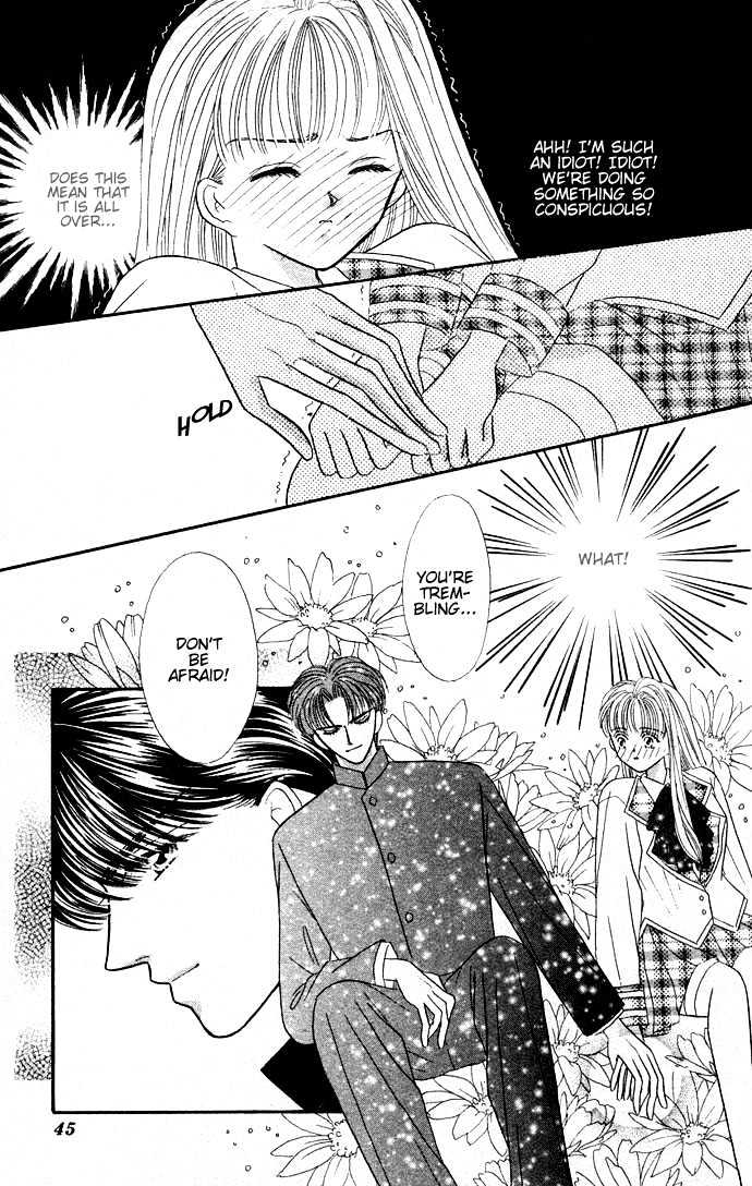 Suki Shite Sadist Chapter 2 page 6 - Chapter 2 : Suki Shite Sadist Vol01 ch02