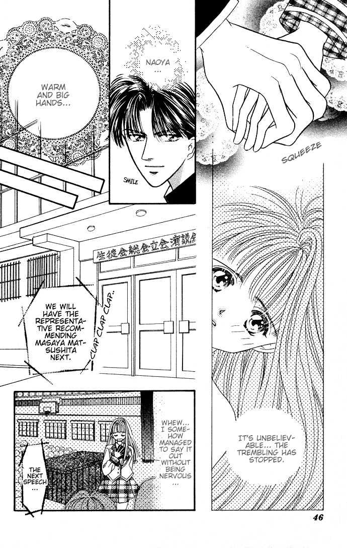 Suki Shite Sadist Chapter 2 page 7 - Chapter 2 : Suki Shite Sadist Vol01 ch02