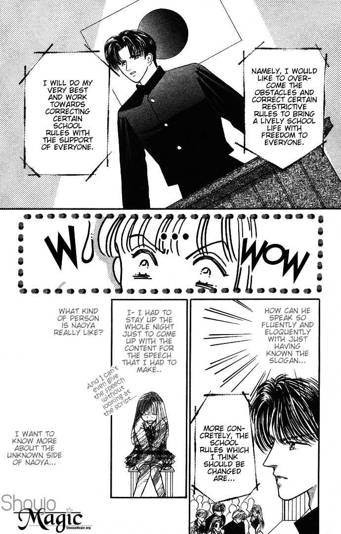 Suki Shite Sadist Chapter 2 page 9 - Chapter 2 : Suki Shite Sadist Vol01 ch02